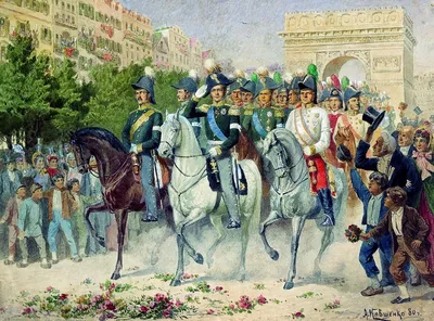 Внешняя политика Александра I в 1801-1815 гг.