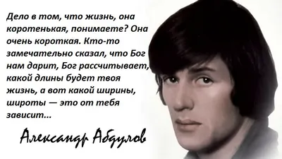 Это Женя, ей 16»: что стало с единственной дочерью Александра Абдулова,  которая ни разу не видела отца живым | Радио КП | Дзен