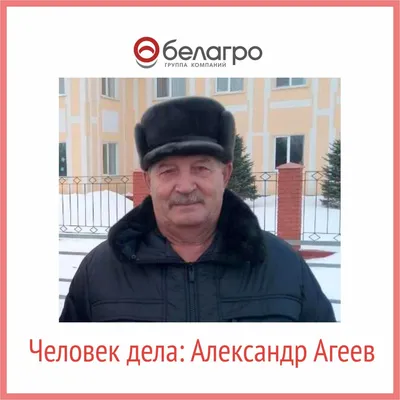 Главой Сорокинского муниципального района избран Александр Агеев