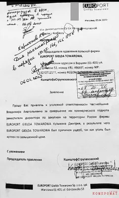 Александр Агеев вновь избран главой района - Новости Сорокинского района