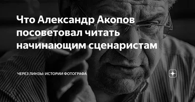 Александр Акопов станет новым гендиректором СТС вместо Вячеслава Муругова -  CT News