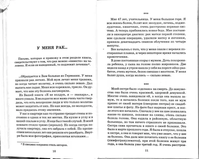 Аксенов А. Я - Знахарь. Колдовство. Нечисть. Комплект из 5 книг Лот  №6538876857 - купить на Crafta.ua