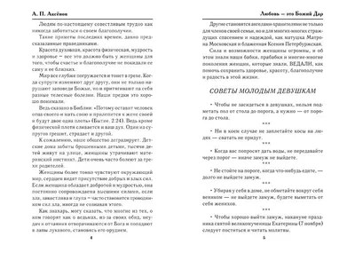 Я знахарь О колдовстве без ретуши Я знахарь Колдовство злой рок челове