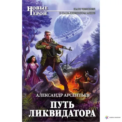 Александр Арсентьев - актёр - фильмография - Доктор Краснов (2023) -  российские актёры - Кино-Театр.Ру