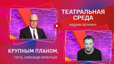 Талантливый актер и примерный семьянин Александр Арсентьев. Как выглядит  выглядит его единственная жена и приемные дети | Звезда | Дзен