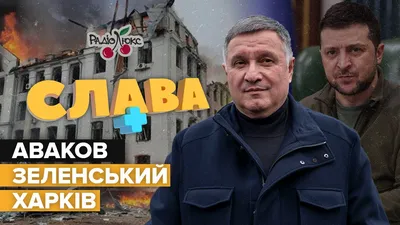 Бизнес Авакова. Чем владеет семья и бизнес-партнеры экс-главы МВД | Новости  Украины | LIGA.net