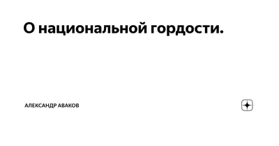 Волгодонцы Александр Аваков и Александр Козоброд победили в областном  конкурсе «Лидеры Дона» | 15.09.2021 | Волгодонск - БезФормата