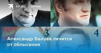 Настоящий русский мужик: 6 декабря Александр Балуев празднует 65-летие —  Блокнот Россия. Новости мира и России 5 декабря 2023. Новости. Новости  сегодня. Последние новости. Новости 5 декабря 2023. Новости 5.12.2023.  Блокнот.