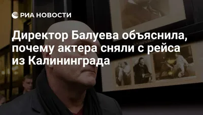 В Москве состоялась светская премьера психологической мелодрамы «Отель» с  Мариной Петренко, Александром Балуевым и Глебом Матвейчуком — Leaders