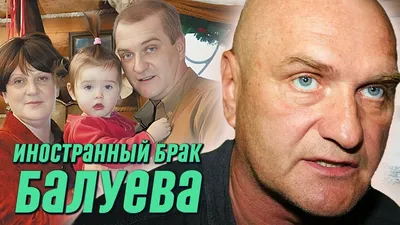 Это чудовищно\": актер Балуев поделился личной трагедией :: Шоу-бизнес ::  Дни.ру