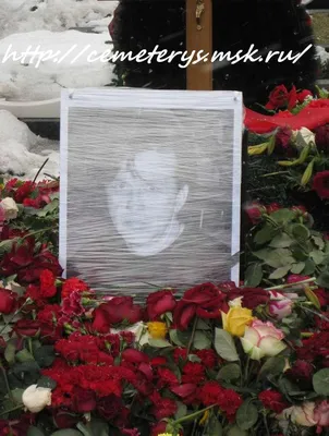 Где похоронен Александр Барыкин | Троекуровское кладбище | Москва - YouTube
