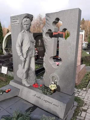 Светлая память герою: железногорцы простились с Александром Барыкиным,  погибшим на Украине