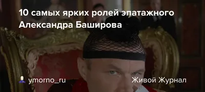 Это просто - быть вместе»: Баширов рассказал о жизни с солисткой «Колибри»  Волковой