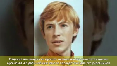 Басов, Александр Владимирович - Биография и творчество - YouTube