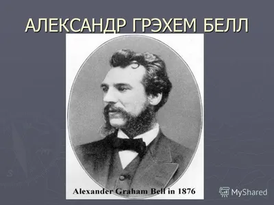 Александр Белл \"Лазейка для Иуды\" 2010р. - «VIOLITY»