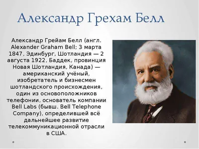 Biography of Alexander Graham Bell, Inventor of the Telephone | Alexander  graham bell, Alexander graham, Graham bell