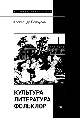 Белоусов Александр Владимирович