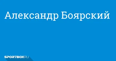 Каллиграф Александр Боярский: «Слово можно написать так, что в нём будет  звенеть каждая буква» - Дизайн - Томский Обзор – новости в Томске сегодня