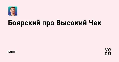 Александр Боярский – брат - Летидор