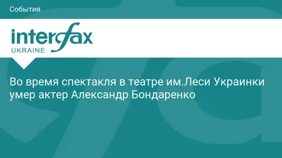 Станислав Бондаренко – биография, фото, личная жизнь, жена, дети, рост и  вес 2024 | Узнай Всё