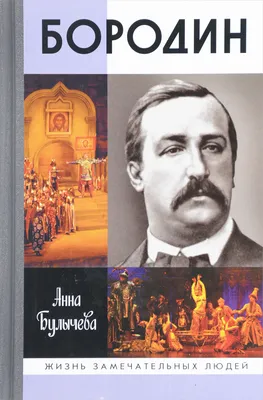 МГИМО в лицах: Александр Бородин – Студенческий союз МГИМО МИД России