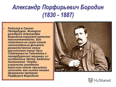 Бородин Александр Викторович (узи в Ростове-на-Дону): расписание врача,  отзывы, записаться на прием