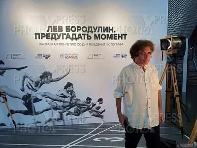 Александр Бородулин / PhotoXPress