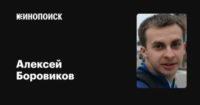 Алексей Боровиков – в Украине ликвидировали летчика-оккупанта с позывным  Борода – фото | OBOZ.UA