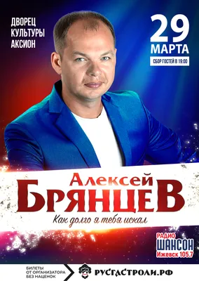 MP3 Алексей Брянцев mp3 - купить по низким ценам в интернет-магазине OZON  (1142342097)
