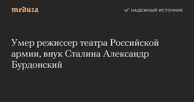 Хотелось бы сыграть ещё хотя бы одну рольку, но хорошую»: умер актёр  Александр Петров — РТ на русском