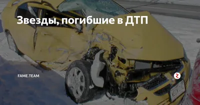 В аварии погиб актер Александр Дедюшко, его жена и 8-летний сын Дима - KP.RU