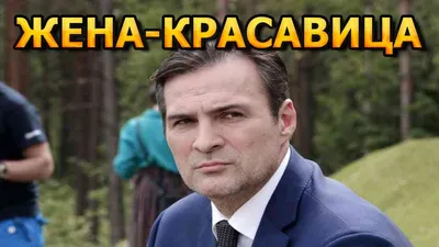 Пережил смерть близкого человека, измучила тяжелая болезнь, отрёкся от  тайной дочери: страшные испытания Александра Дьяченко