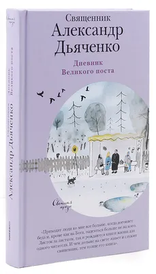 Александр Дьяченко: биография, сколько лет, рост, вес, жена Дженни