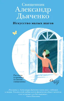 АЛЕКСАНДР ДЬЯЧЕНКО. Известные российские актеры. Биография, личная жизнь,  интересные факты - YouTube