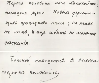 Александр Пушкин – биография, портрет, творчество, личная жизнь, жена и  дети, рост | Узнай Всё