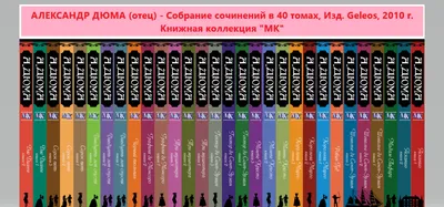 Иллюстрация 9 из 29 для Граф Монте-Кристо - Александр Дюма | Лабиринт -  книги. Источник: Савинова Валентина