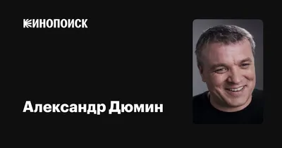 Указ Президента: Алексей Дюмин получил новое назначение - Новости Тулы и  области - MySlo.ru