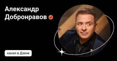 Александр ДОБРОНРАВОВ - НЕ ХЛОПАЙ ДВЕРЬЮ | Official Audio - YouTube