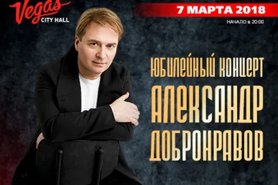 Александр Добронравов | Дзен