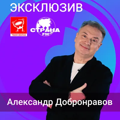 Александр Добронравов • Безнадёга | Песни молодости. Легенды ВИА, 2022 | Александр  Добронравов | Дзен