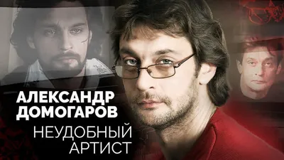 Ира всегда была рядом»: как Домогаров спасал жену от рака после развода