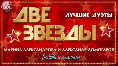 Сумасшедший роман»: Алексей Панин удивил воспоминаниями об отношениях с  Мариной Александровой | WOMAN