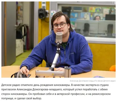 Домогаров-младший рассказал о разводе родителей и тирании отца