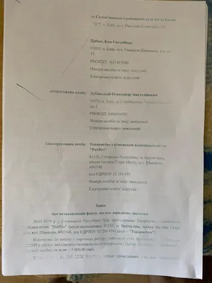 Депутат Рады Дубинский: жене Зеленского готовят высокий пост во власти.  Видео