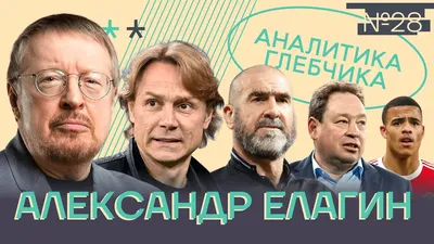 Тренер Нурлатской спортивной школы «Ледок» Александр Елагин вносит ощутимый  вклад в судьбы своих воспитанников | 03.02.2021 | Нурлат - БезФормата