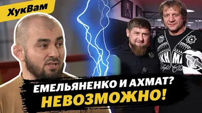 Александр Емельяненко, следующий бой, дата, интервью, бой с Джиганом,  когда, отношения с Федором, подробности - 1 апреля 2021 - Sport24