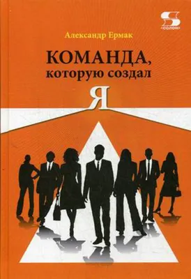 Крейсер «Суворов», Александр Ермак – скачать книгу fb2, epub, pdf на ЛитРес