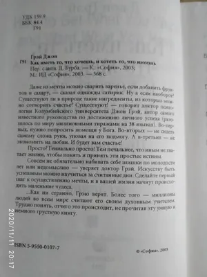 Книга Александр Ермак: Команда, которую создал Я Ермак Александр, язык  Русский, топ книги на Bookovka.ua