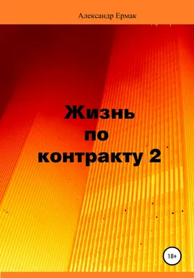 Центр противодействия дезинформации должен стать международным хабом сбора  и анализа информации для обеспечения безопасности Украины и помощи нашим  партнерам – Андрей Ермак на встрече с иностранными дипломатами —  Официальное интернет-представительство ...