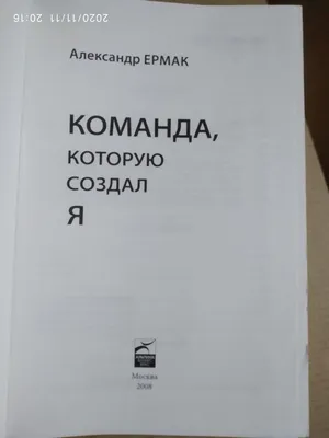 Что такое жизнь, смерть, человек, любовь, секс? by Alexander Ermak - Ebook  | Everand